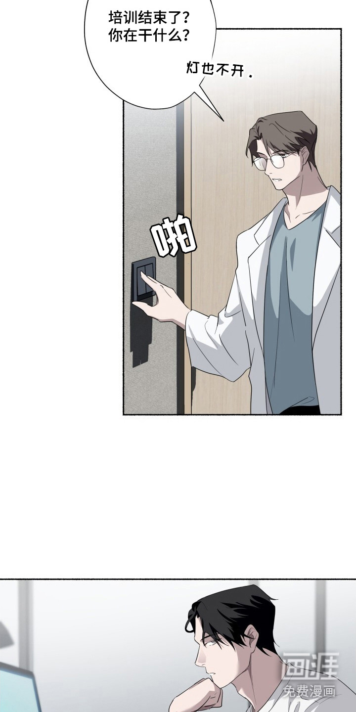 第25话6