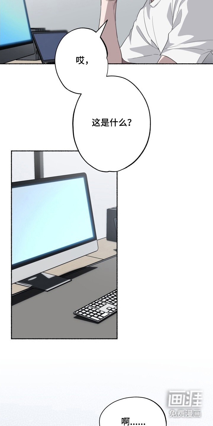 第25话7