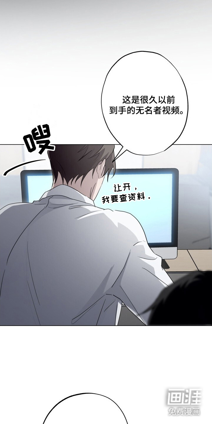第25话9