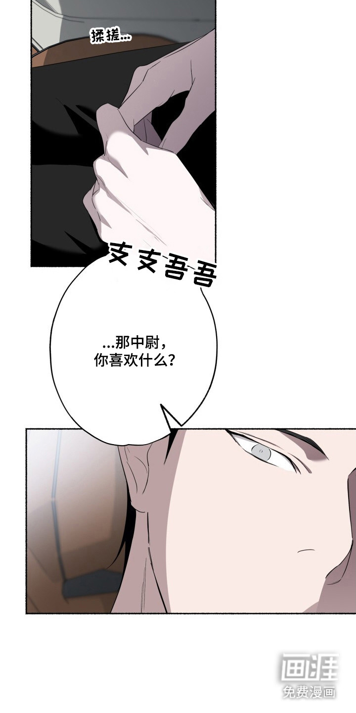 第24话10
