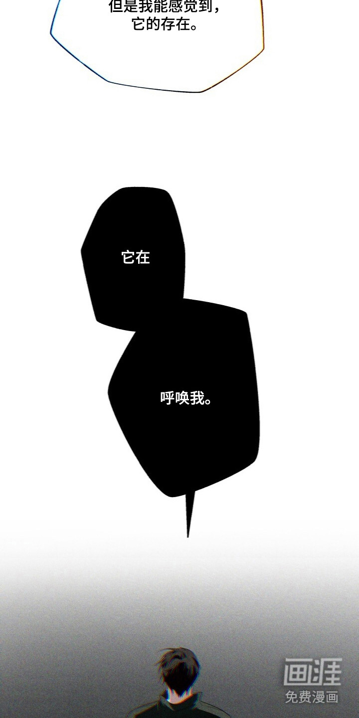 第24话20