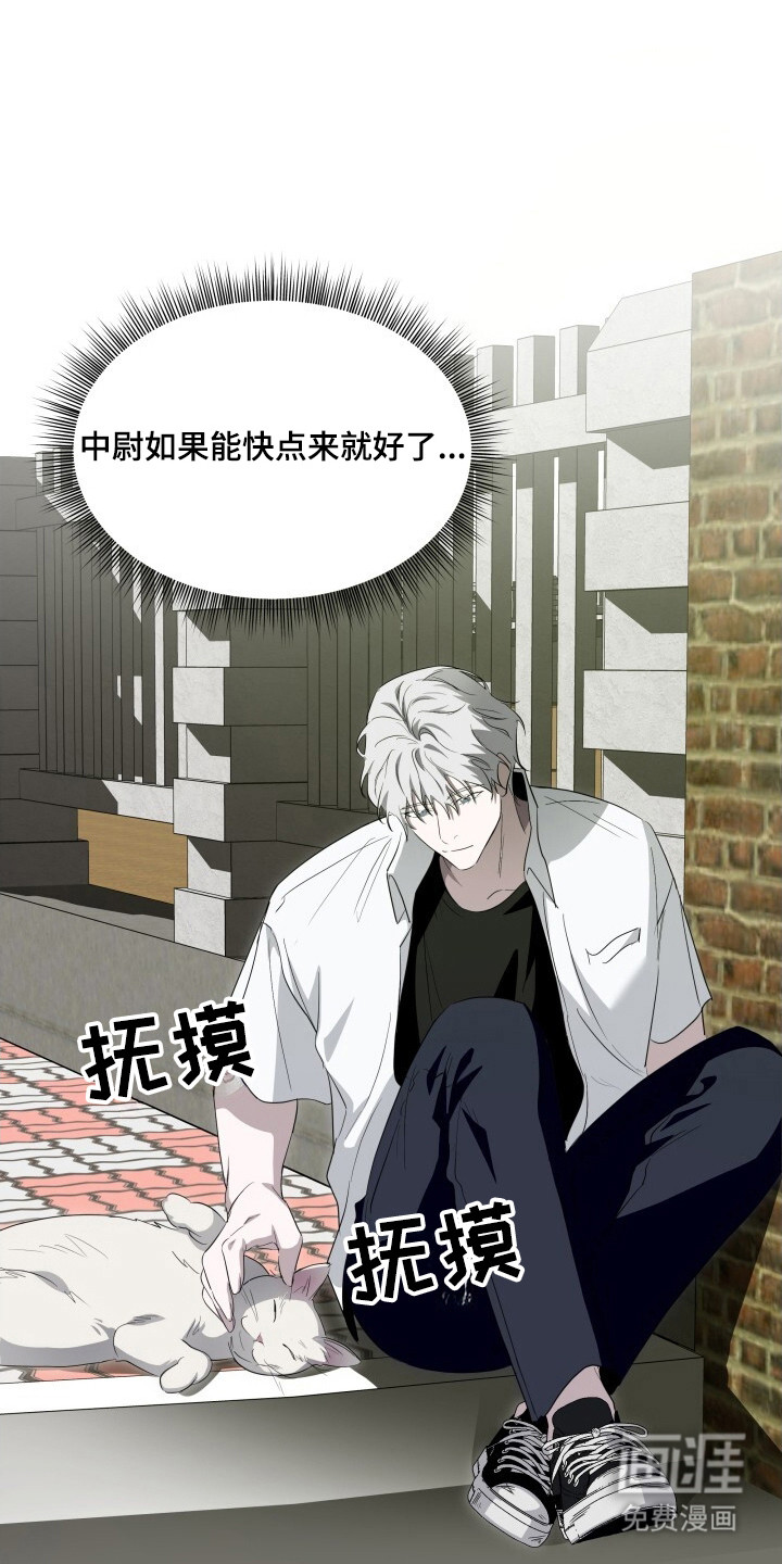 第24话3