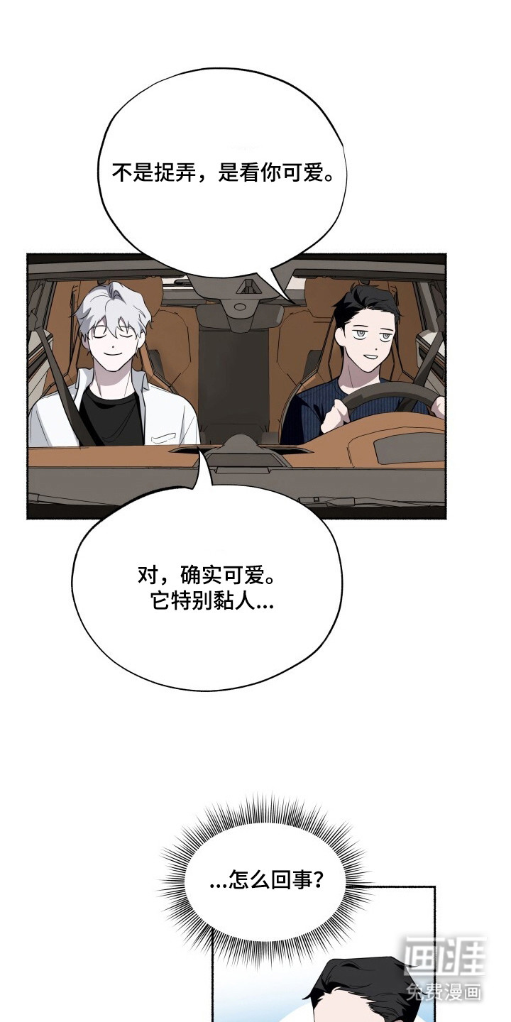 第24话7