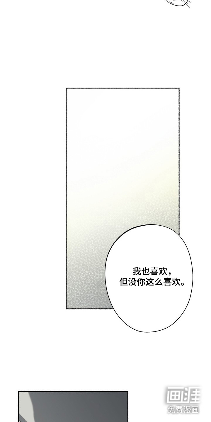 第24话9