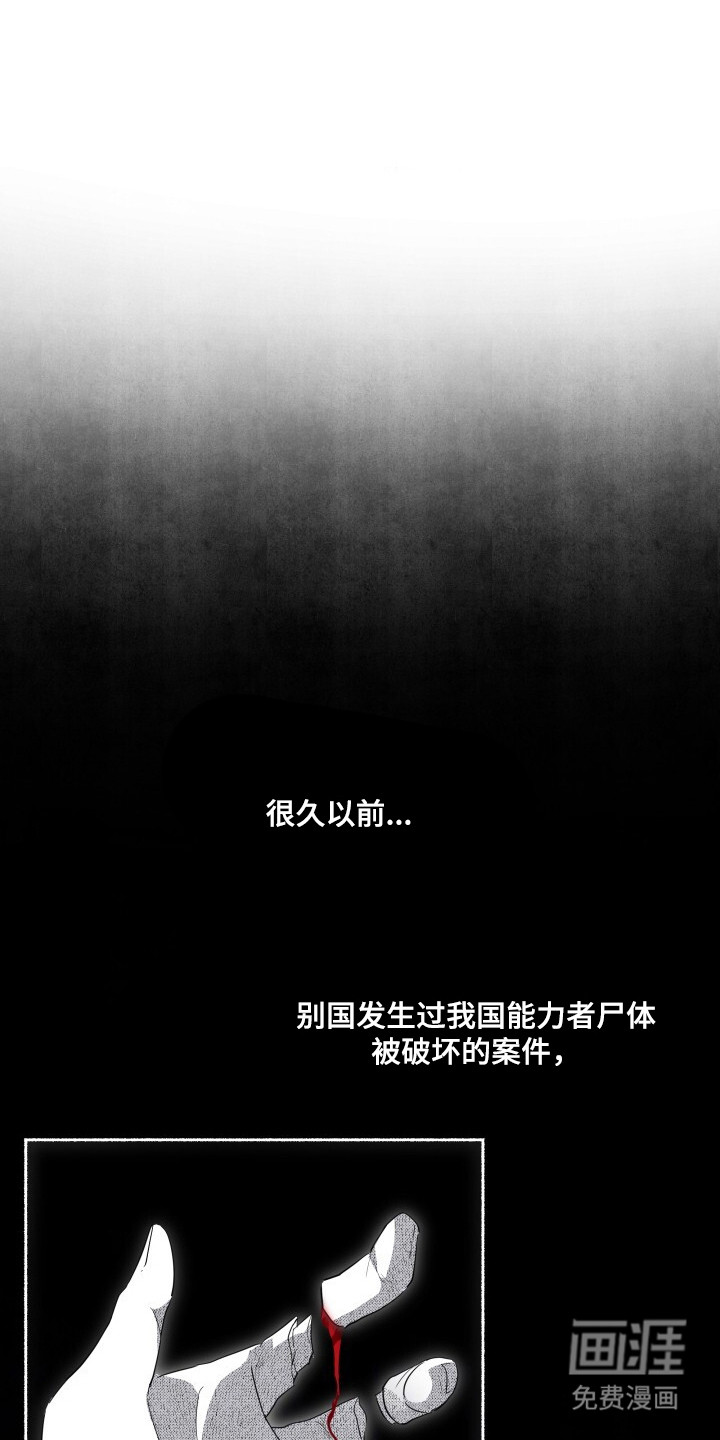 第23话0