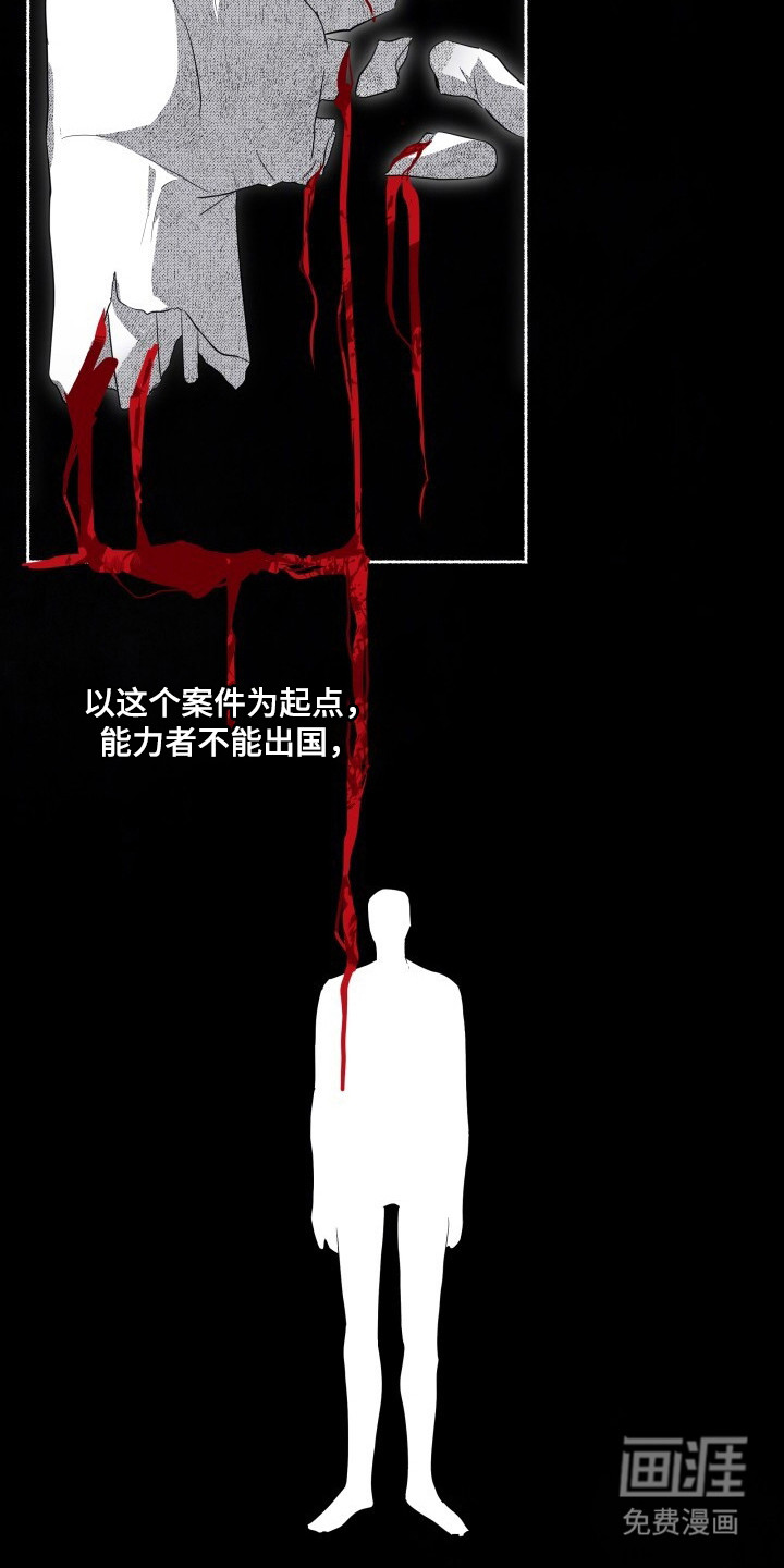 第23话1