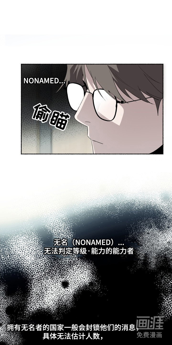 第23话13