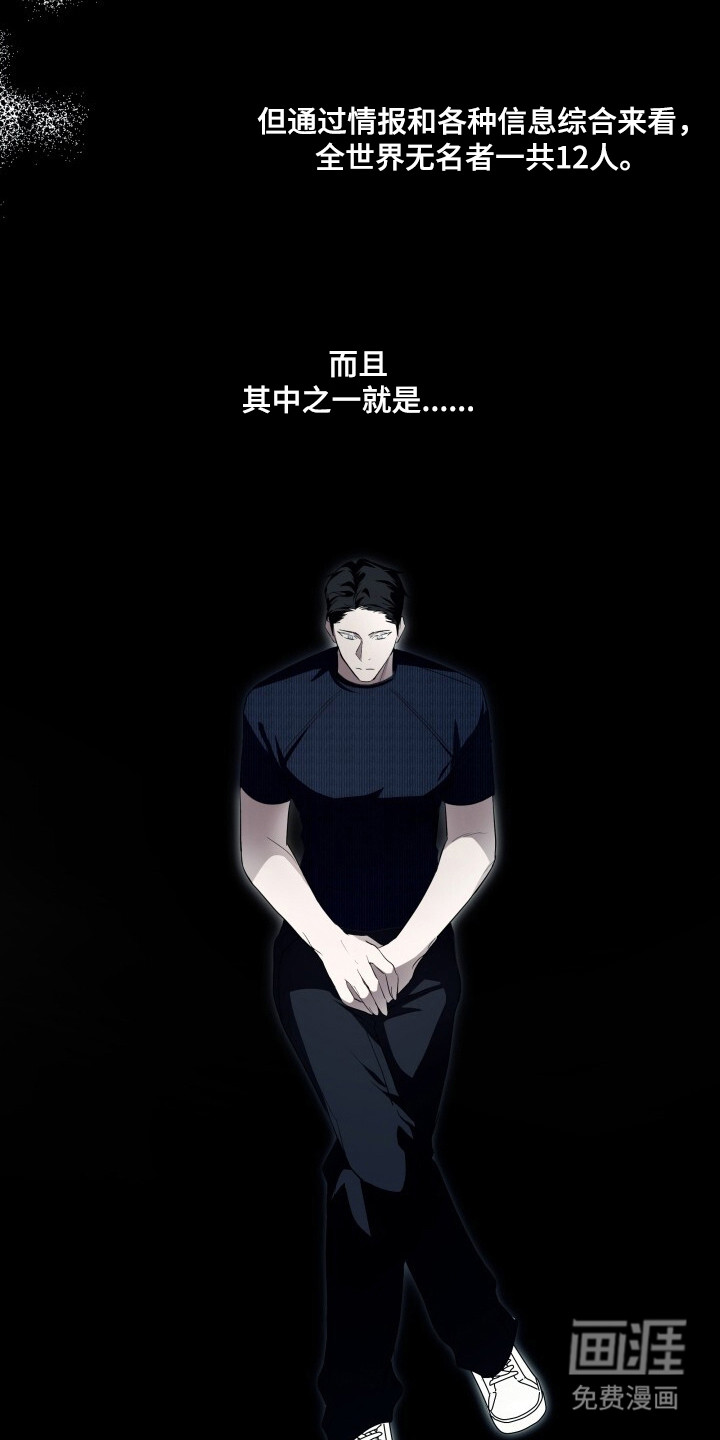 第23话14