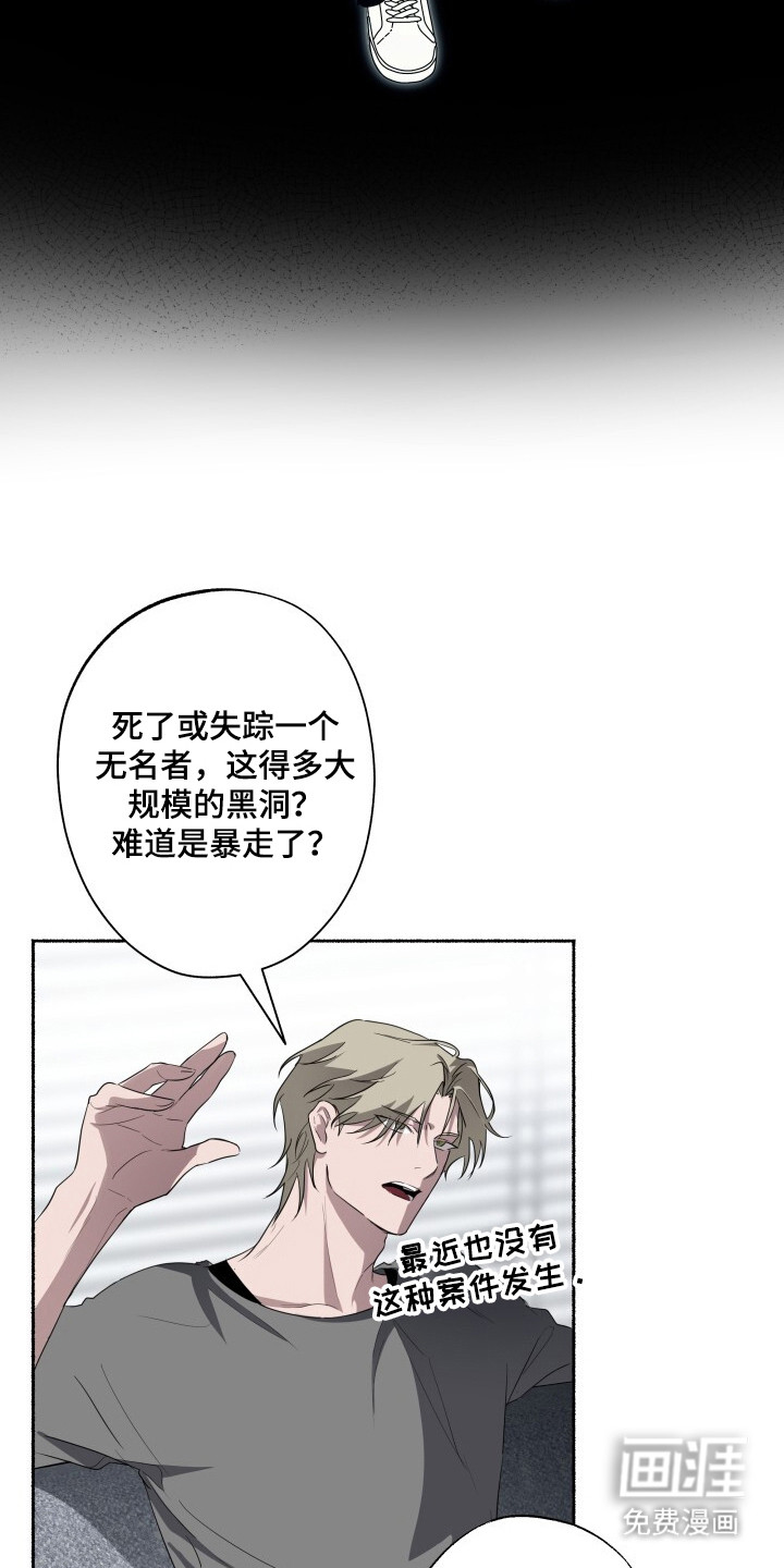 第23话15