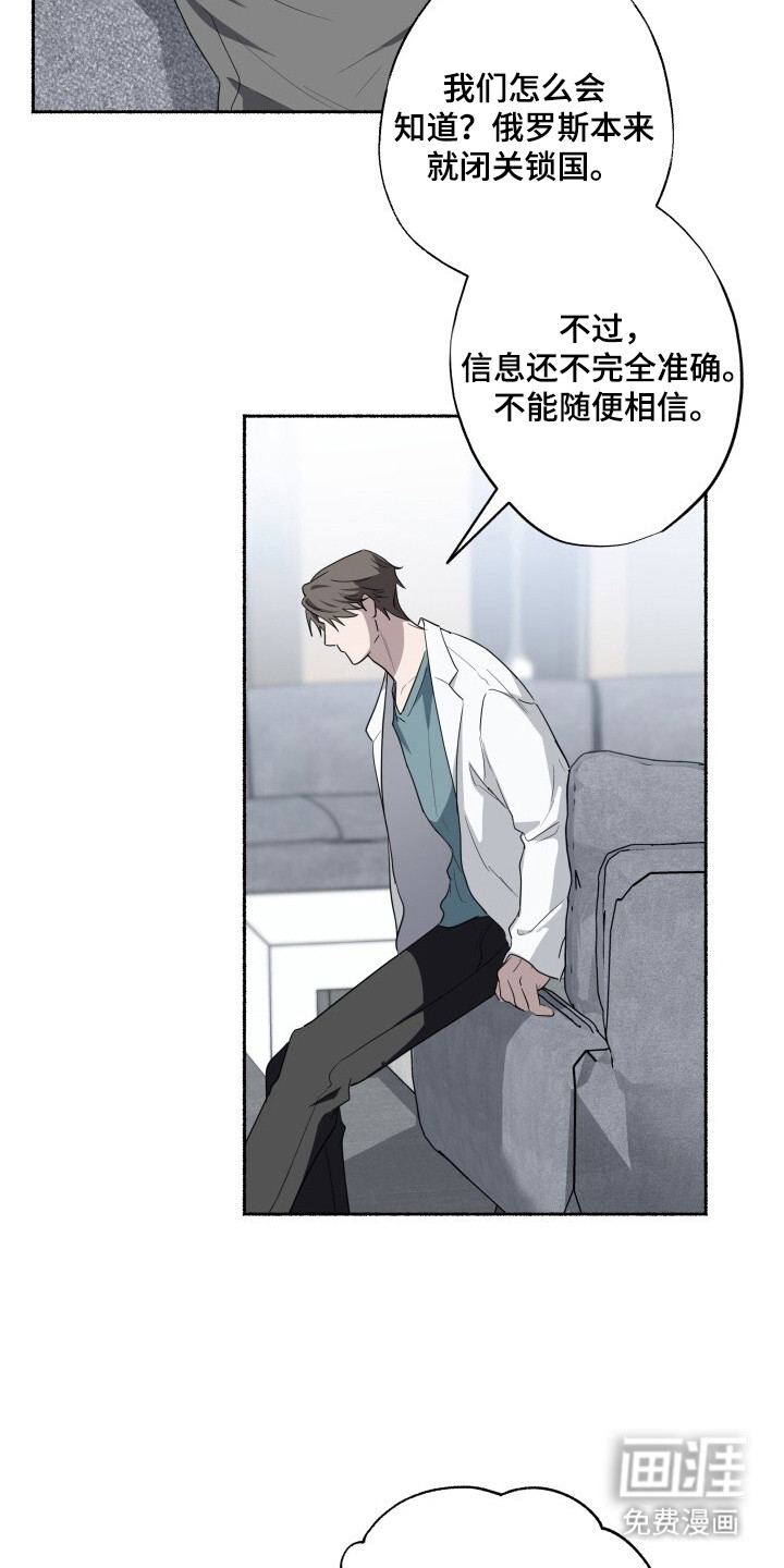 第23话16