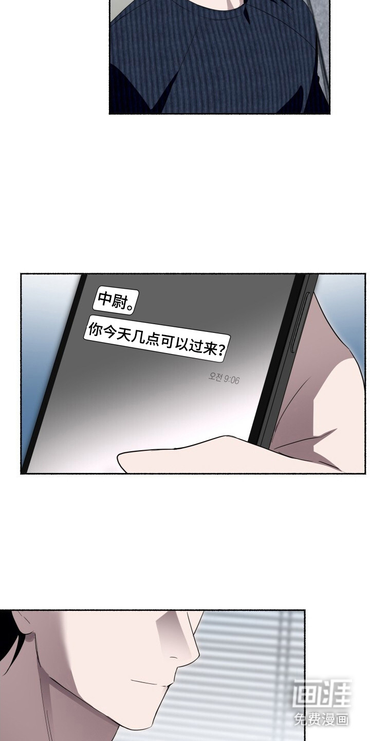 第23话18