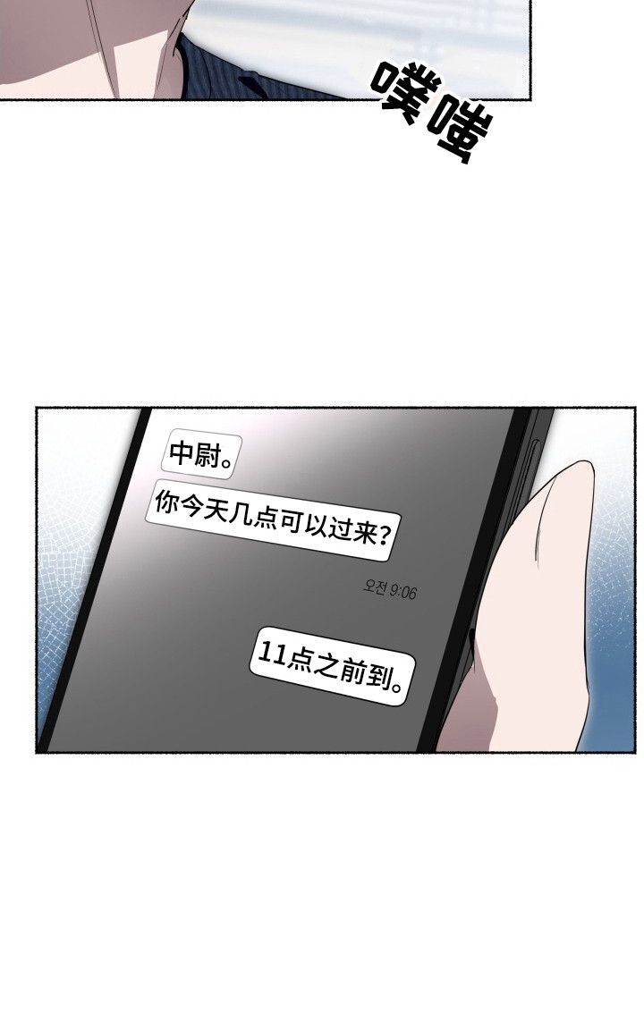 第23话19