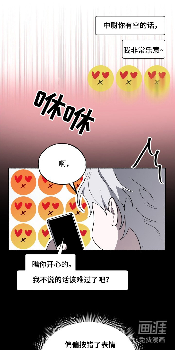 第23话6