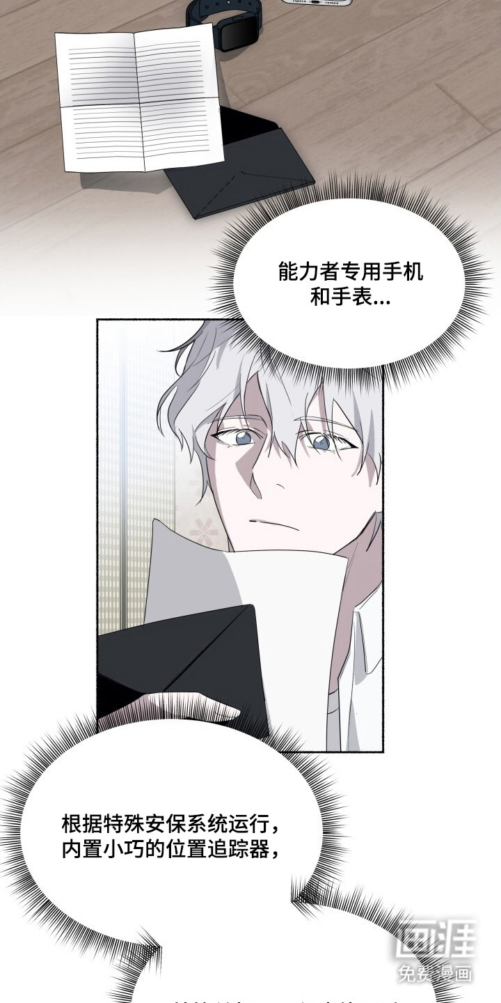 第22话20