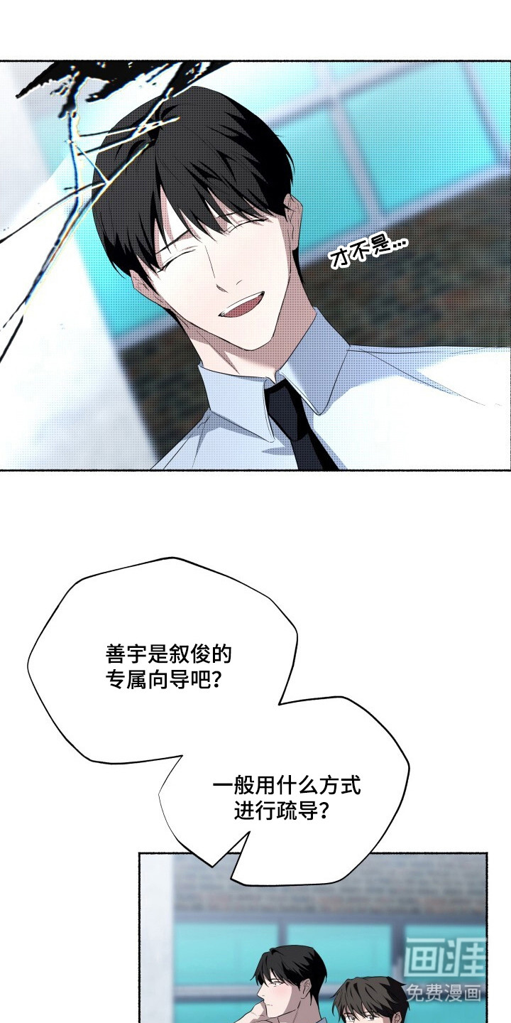 第22话6
