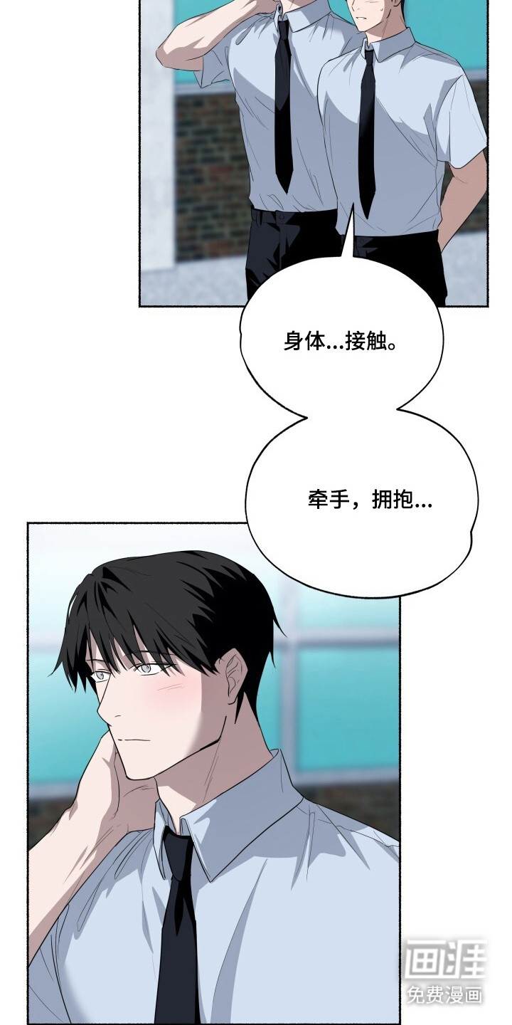第22话7