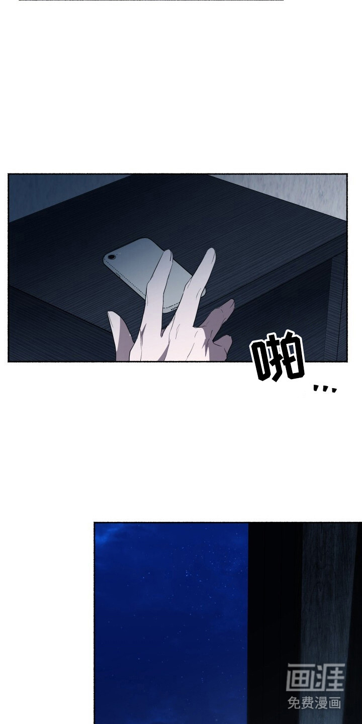 第22话8
