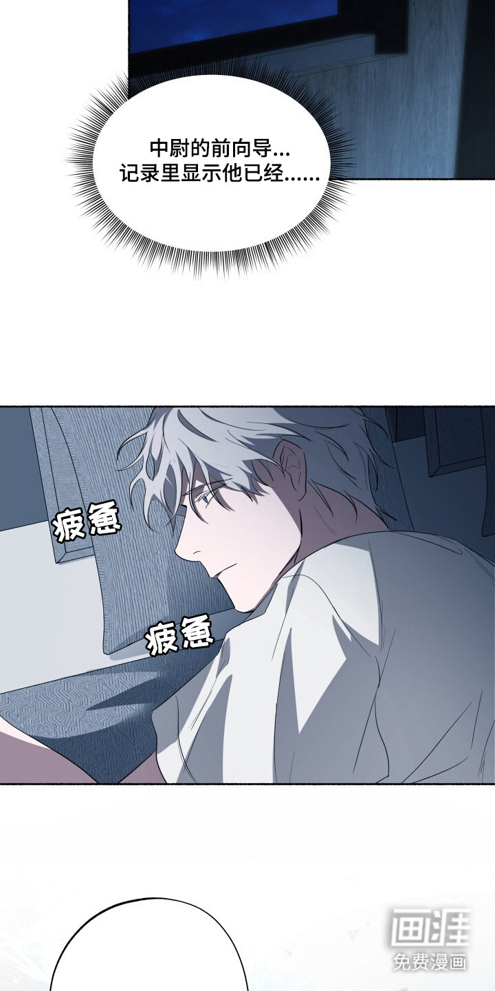 第22话9
