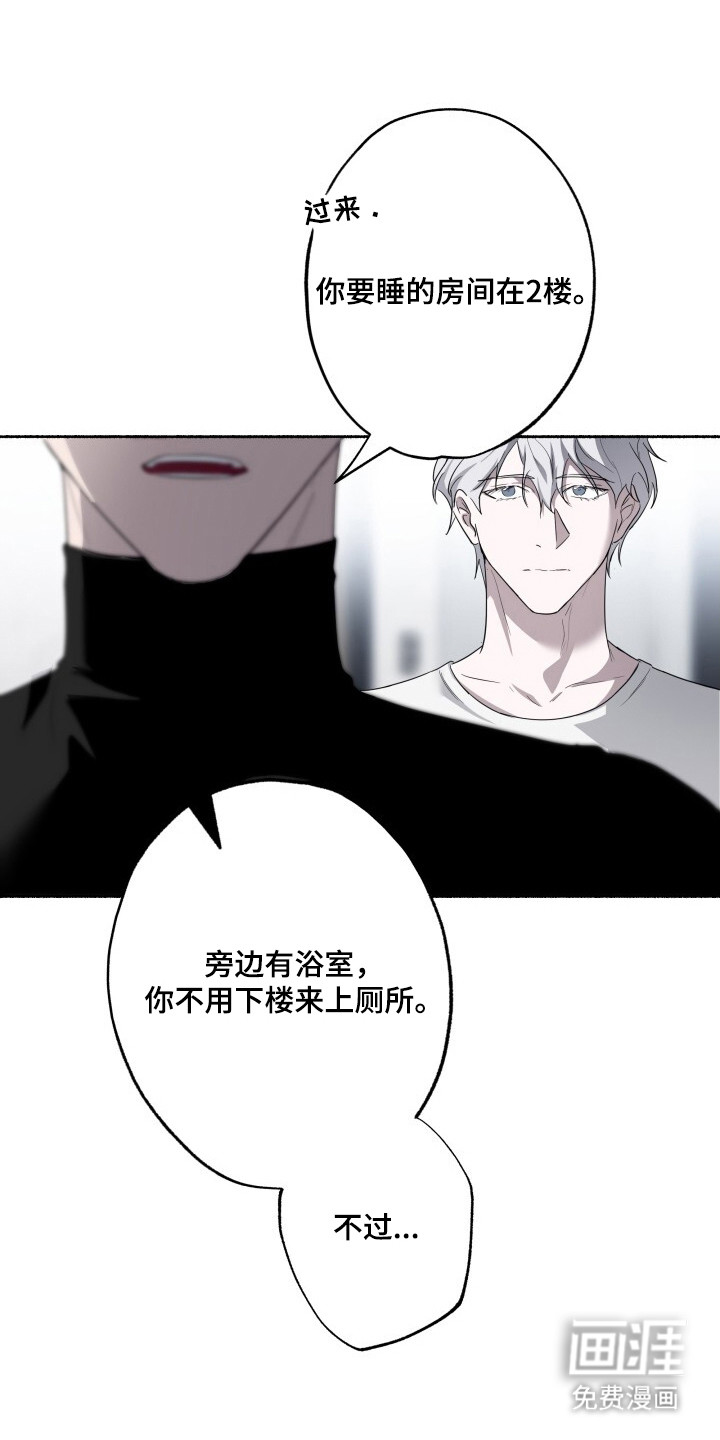 第21话1