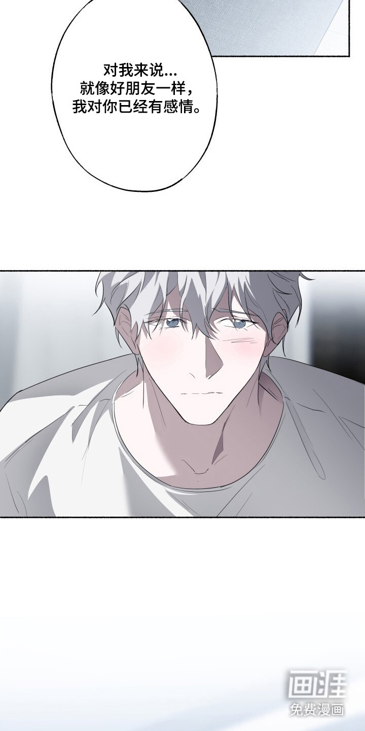 第21话11