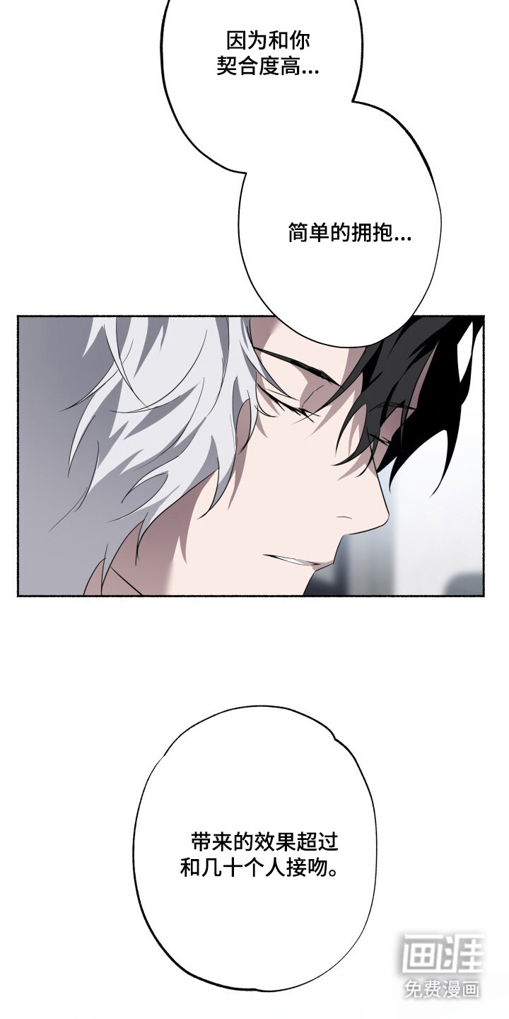 第21话15