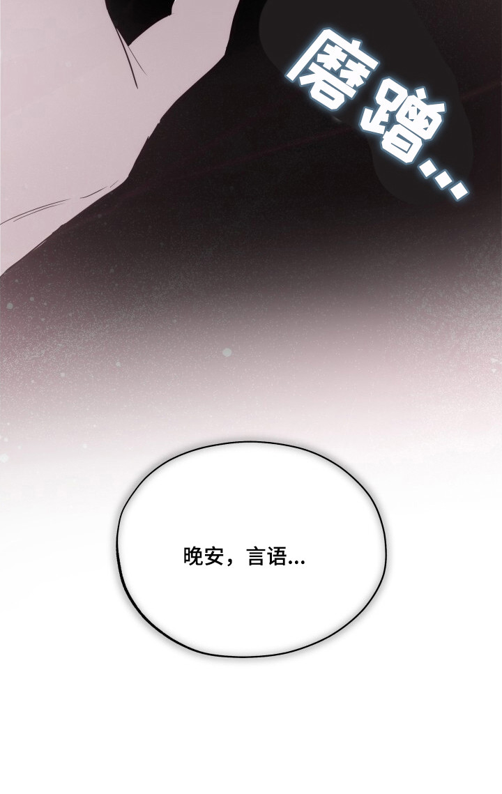 第21话19