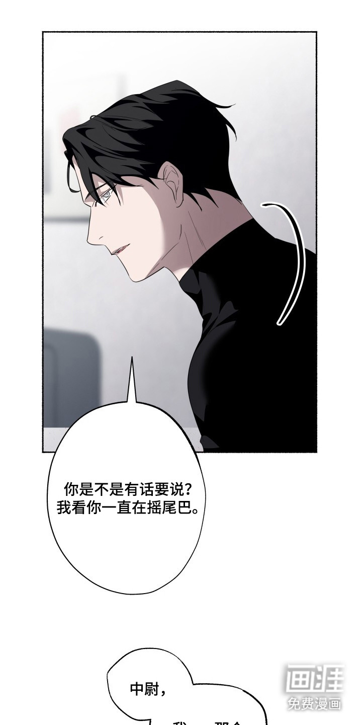 第21话2