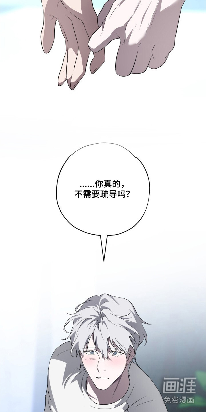 第21话5