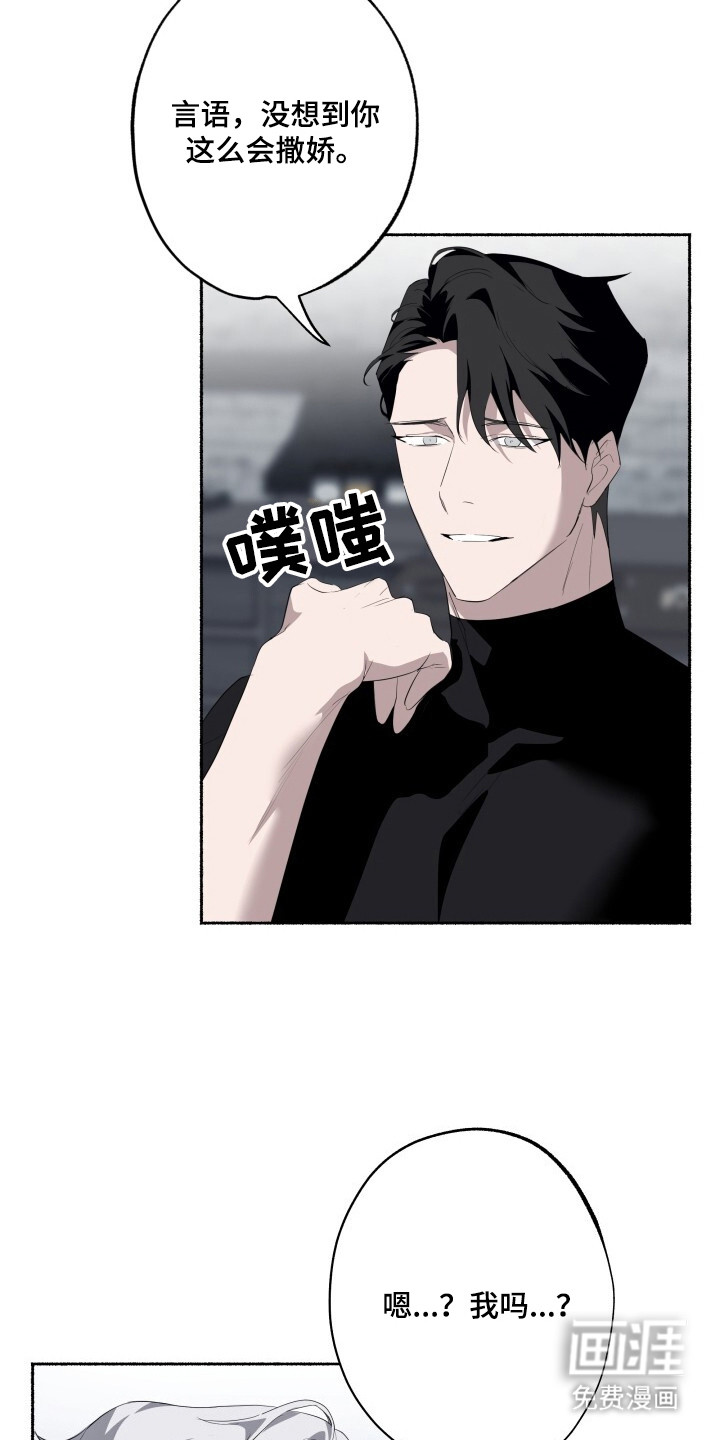 第20话11
