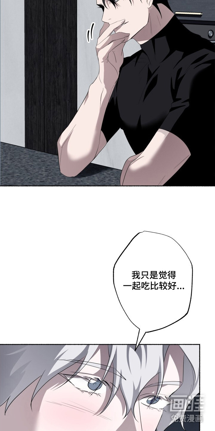 第20话13