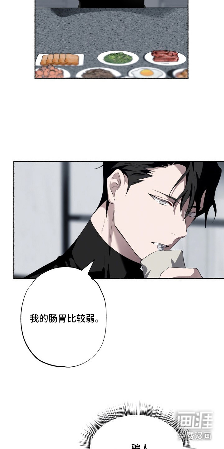 第20话2