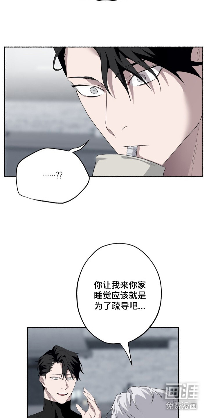 第20话5