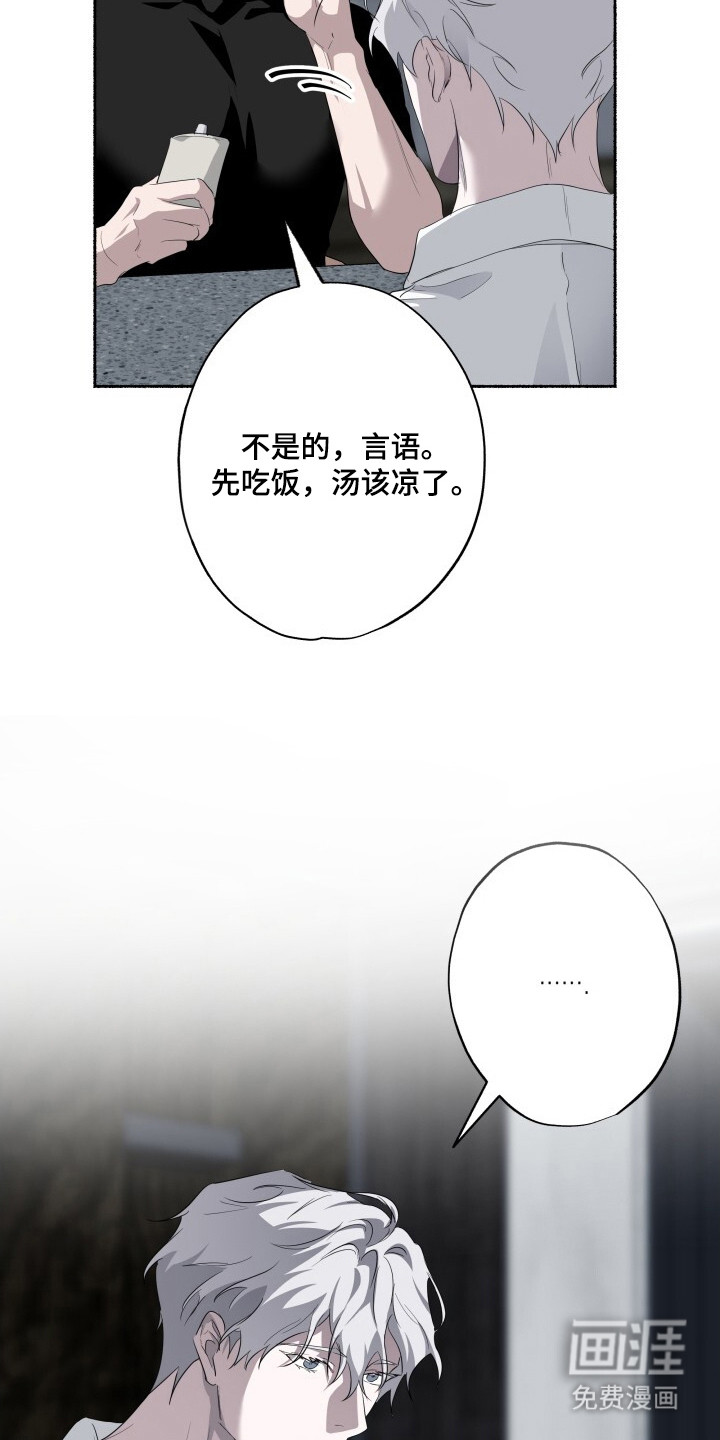 第20话6
