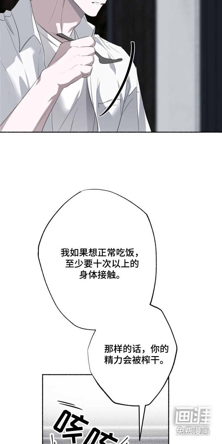 第20话7