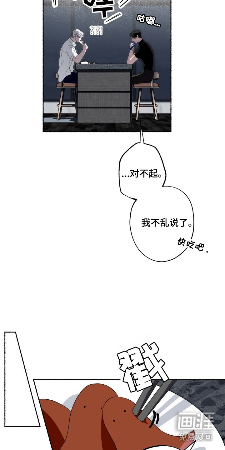 第20话8