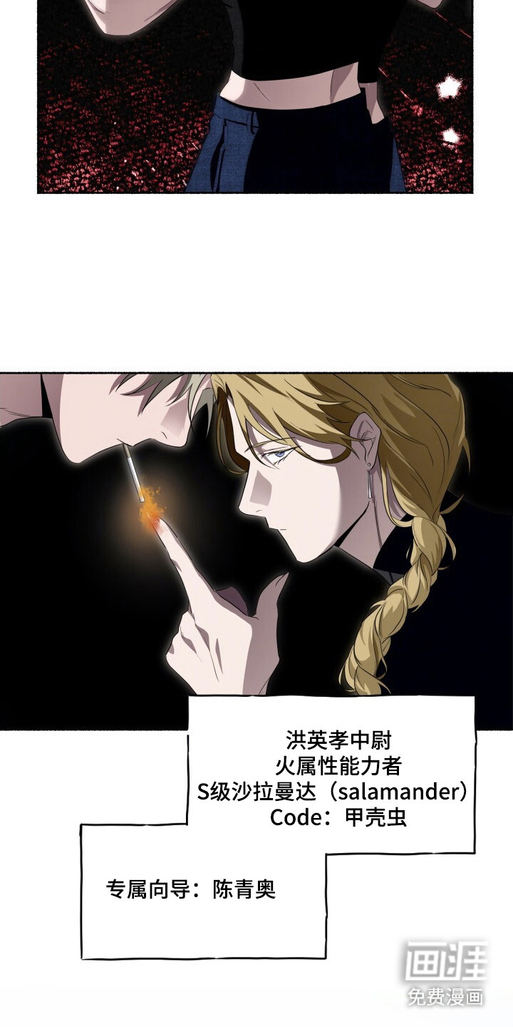 第19话11