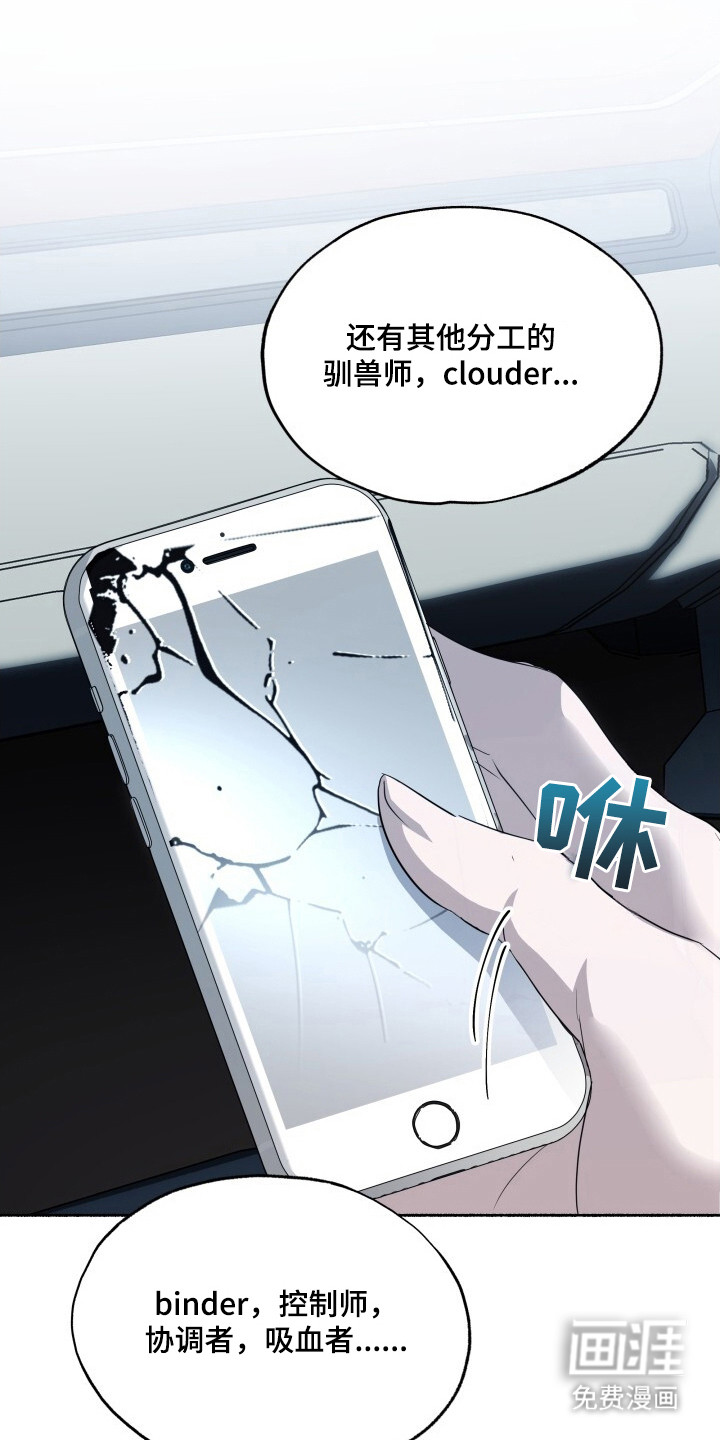 第19话12