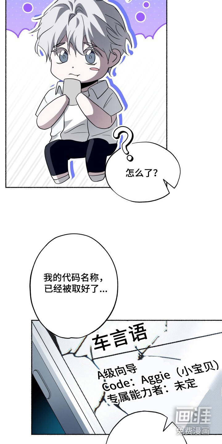 第19话14