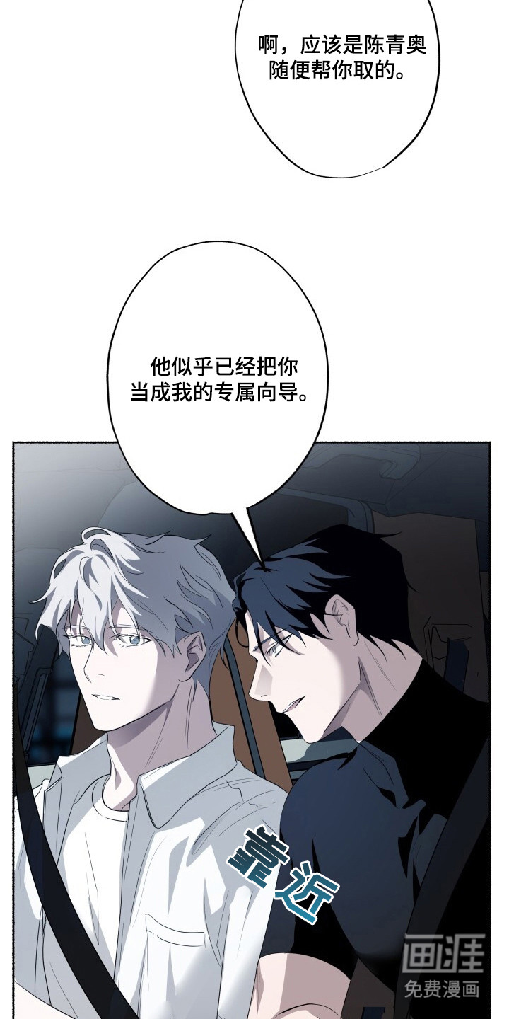 第19话15