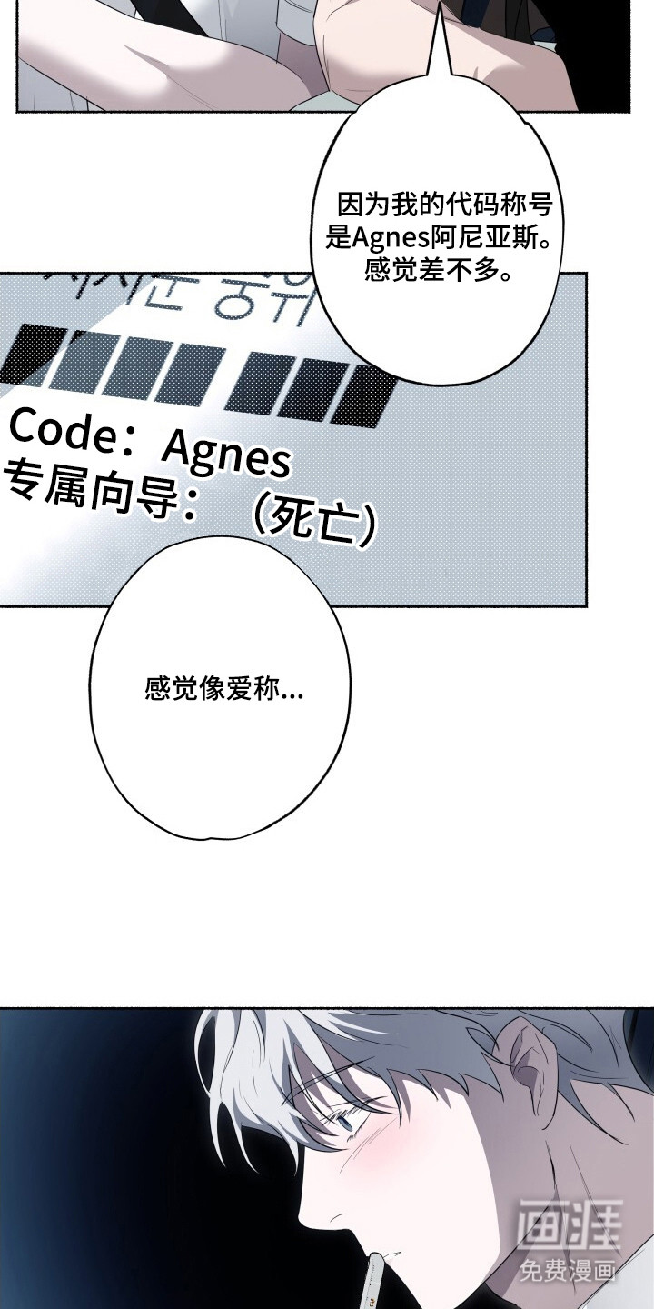 第19话16