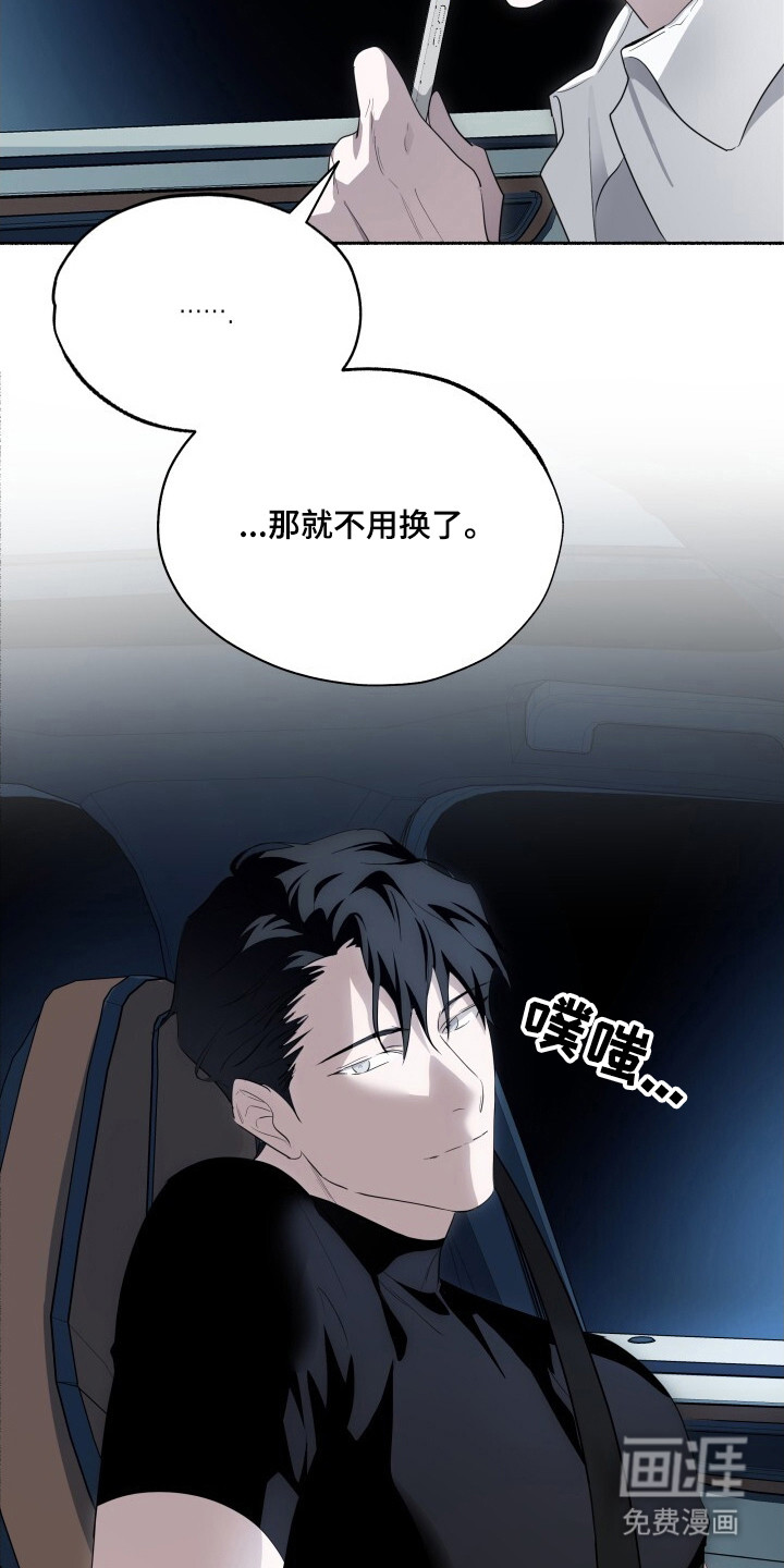 第19话17