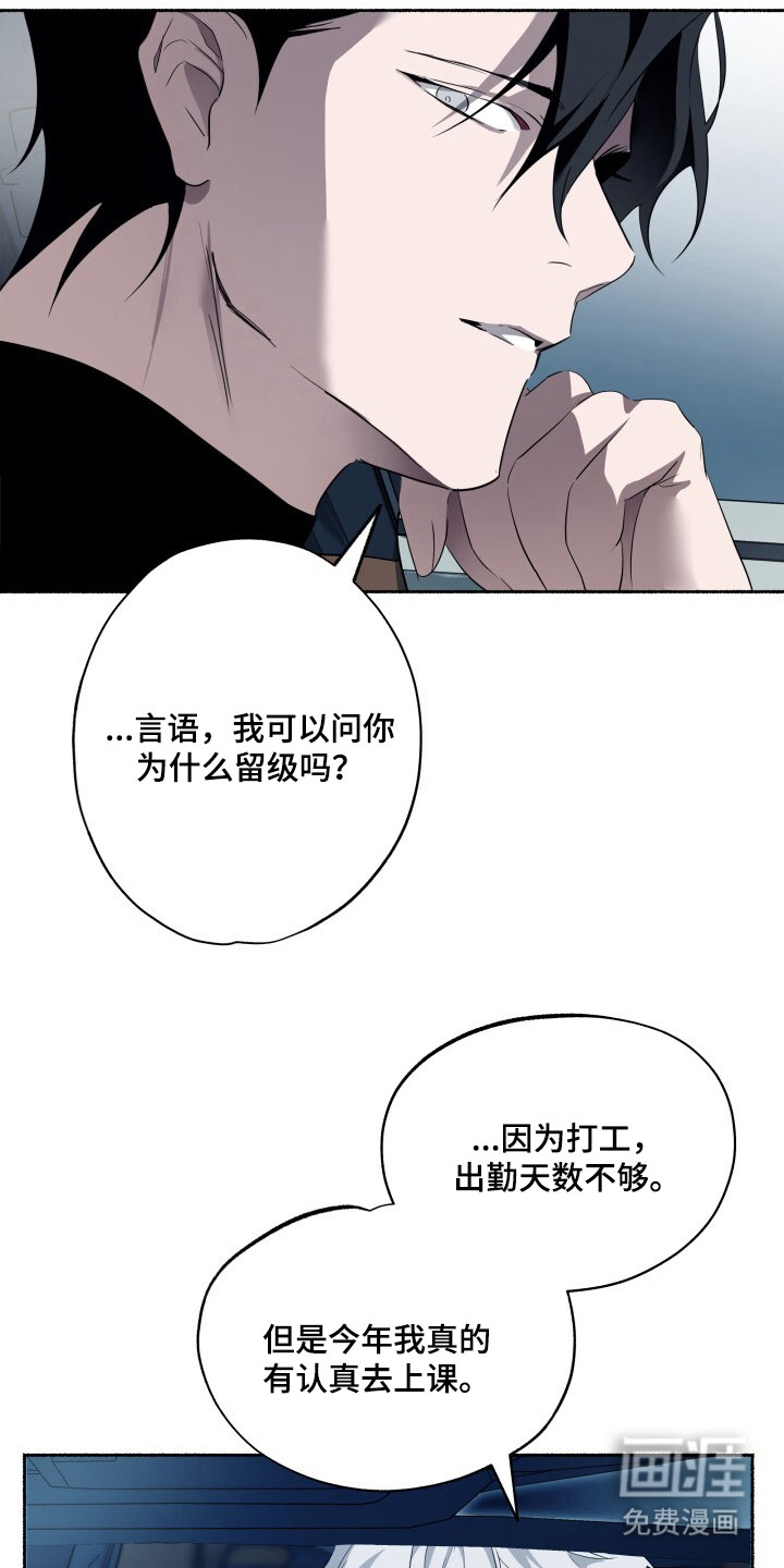 第19话4