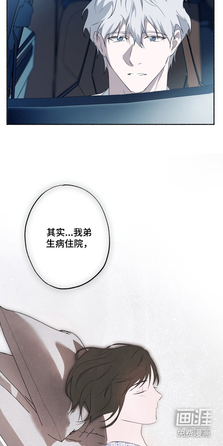 第19话5