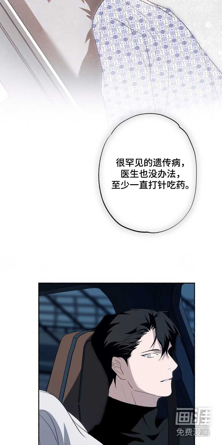 第19话6