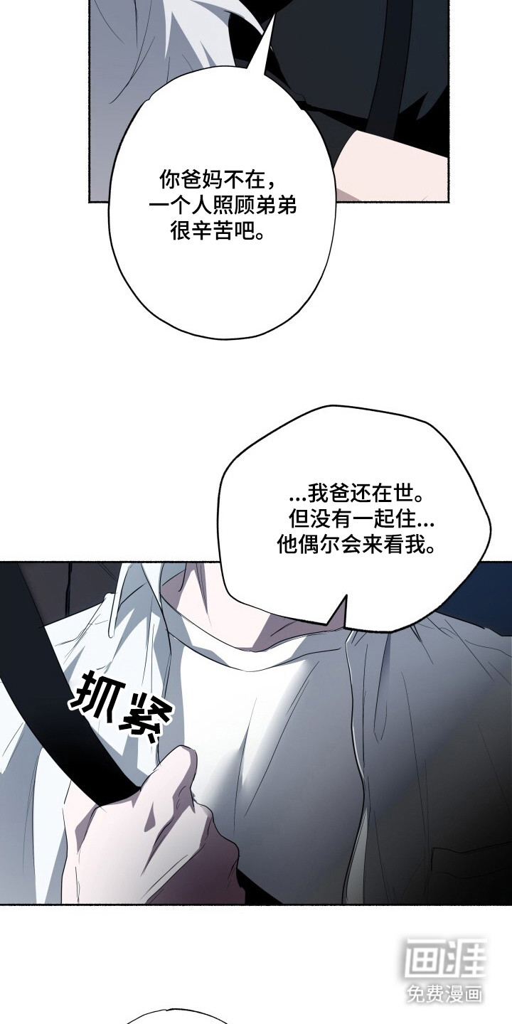 第19话7