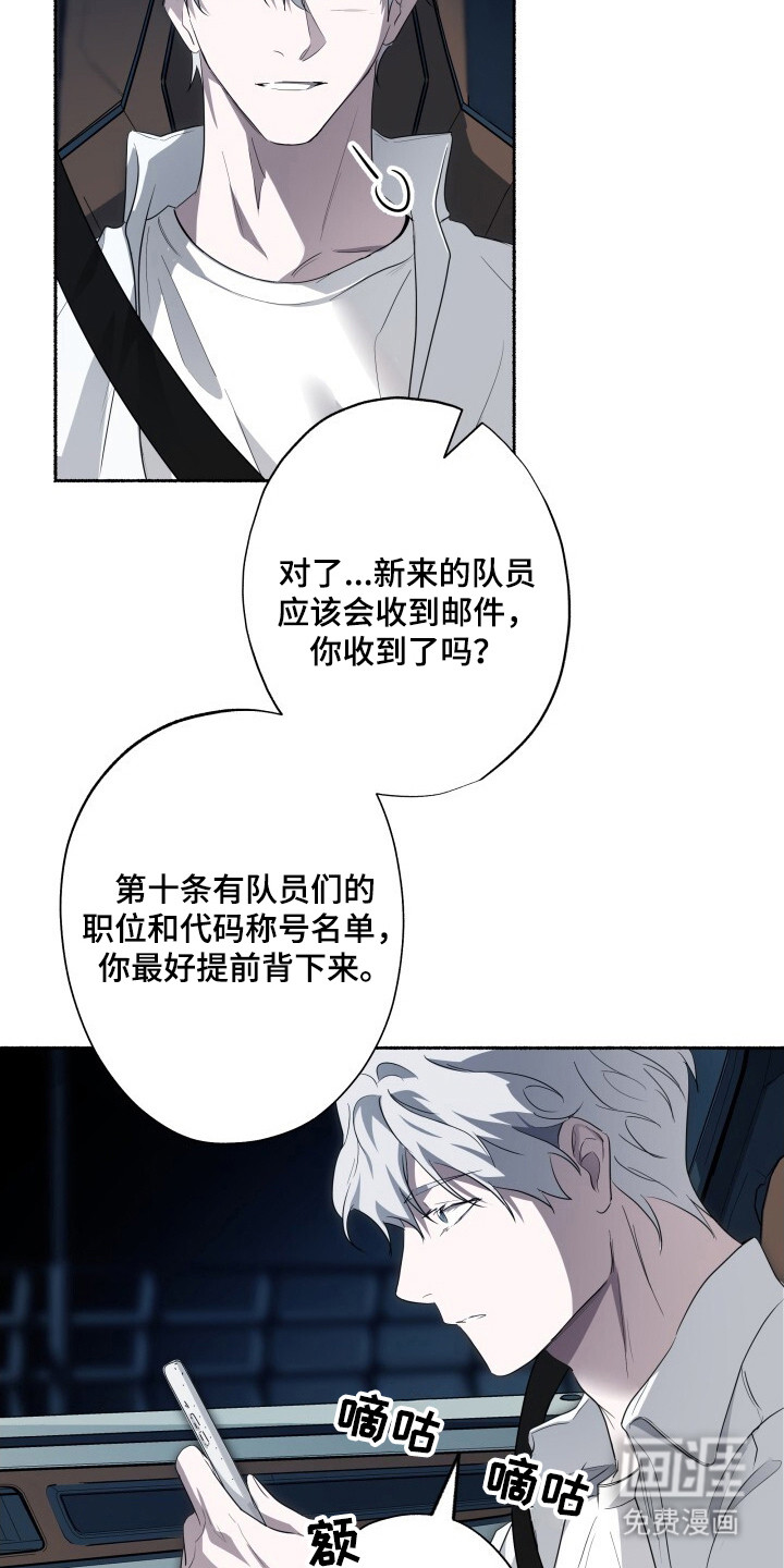 第19话9