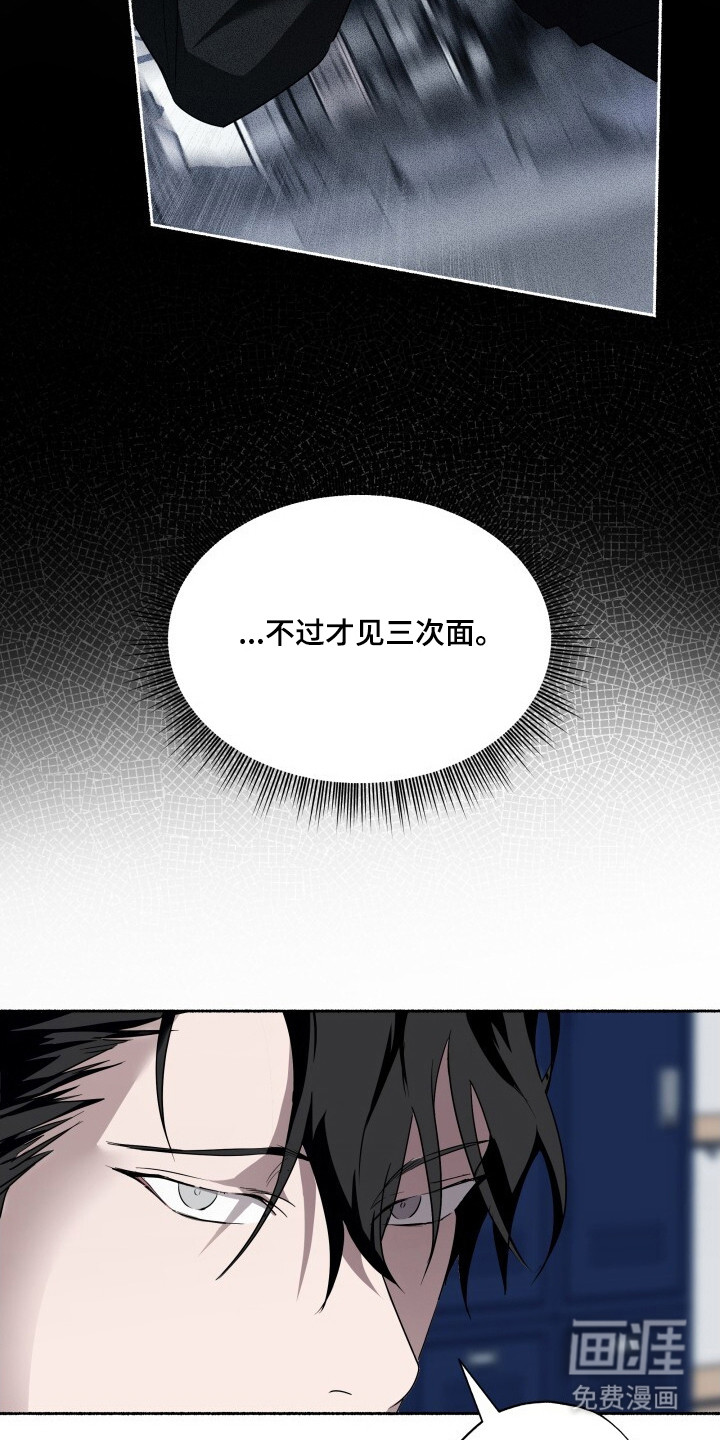 第18话11