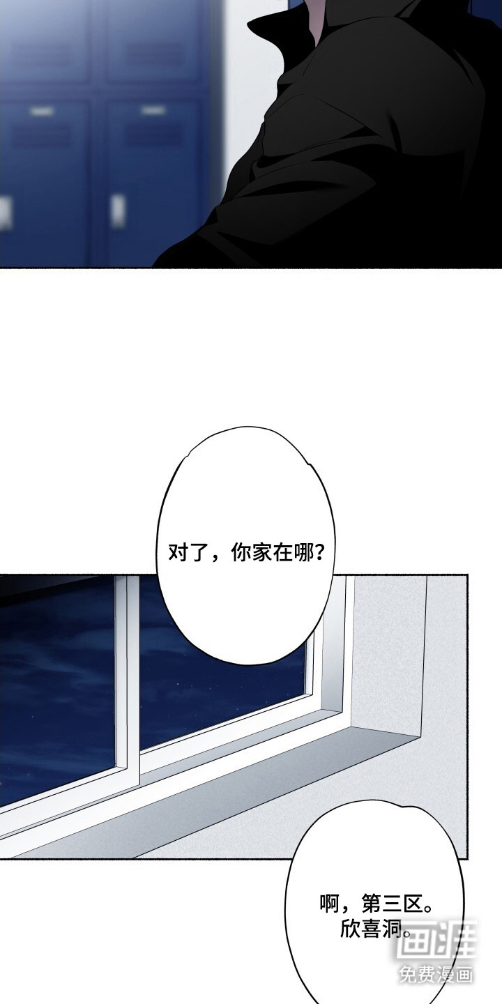 第18话13