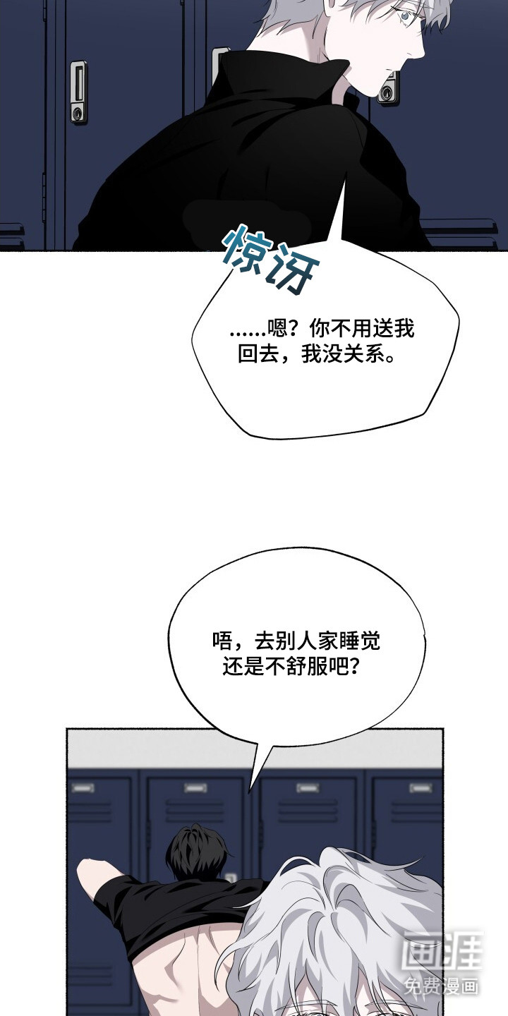 第18话15