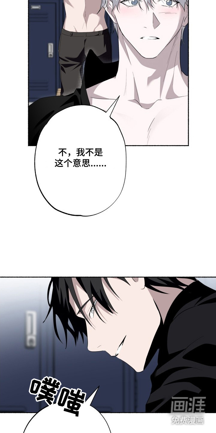 第18话16